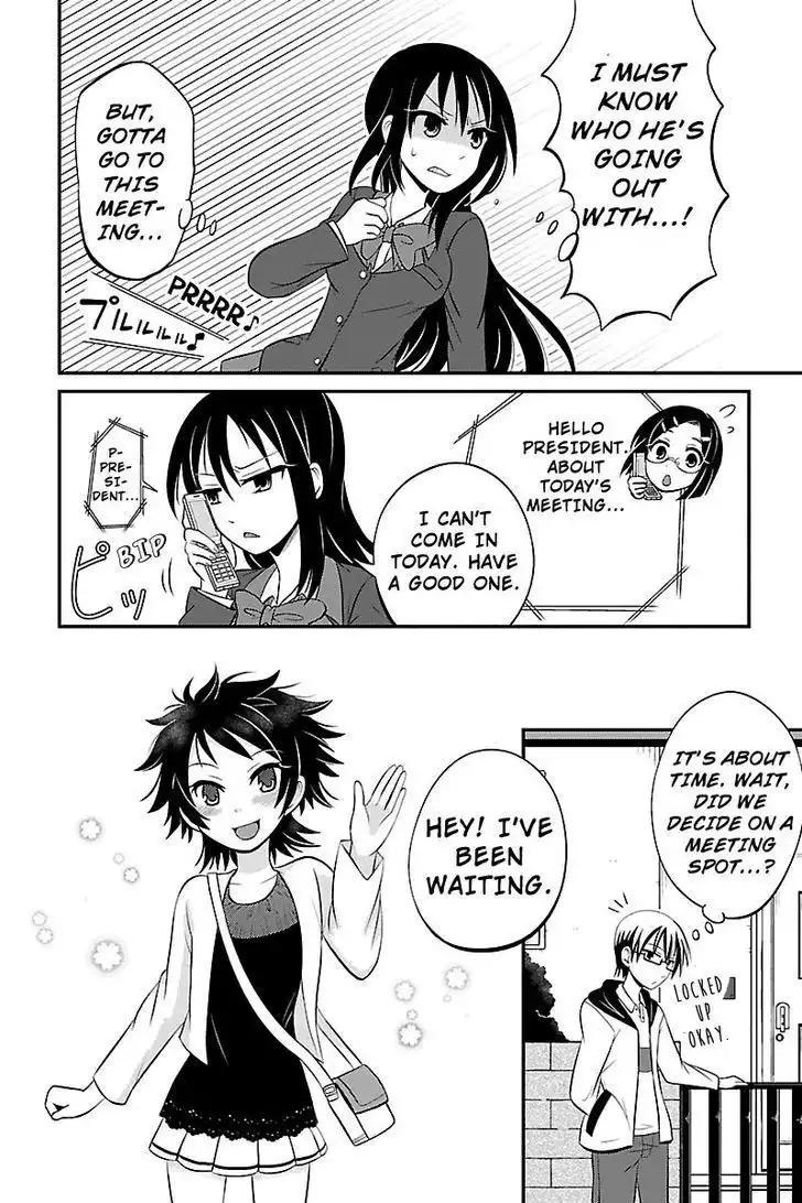 Kyoudai hodo Chikaku Tooimono wa Nai Chapter 8 2